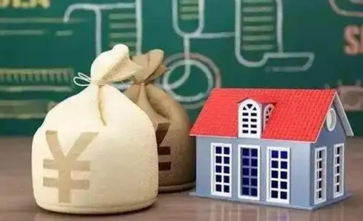 福州缴存住房公积金有什么好处（缴存公积金的好处）